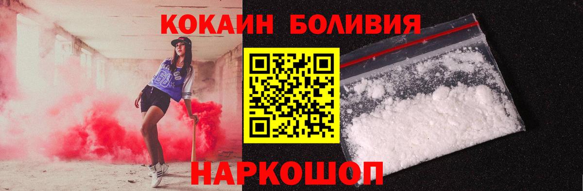Ростов Великий  COCAIN  COCAIN Columbia  Вход с VPN  COCAIN 97% 