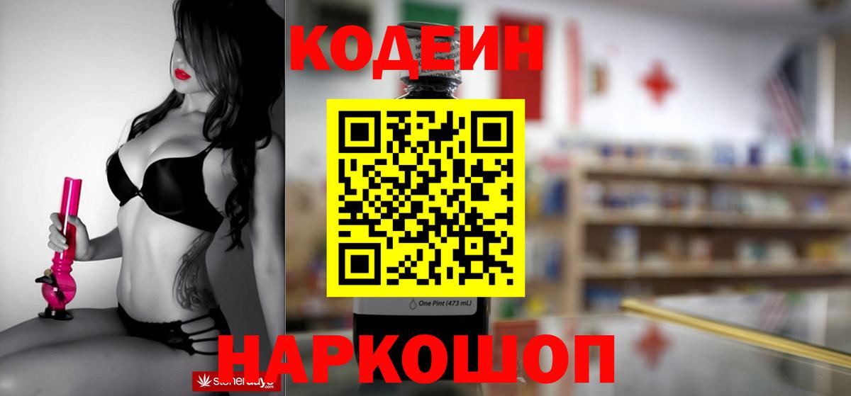 Канабис  Метамфетамин  Cocaine  Ростов Великий  ГАШ  A-PVP СОЛЬ кристаллы  Мефедрон   ГАШ  Вход с VPN  Экстази 