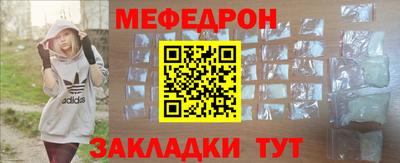 соль курить ск Тара
