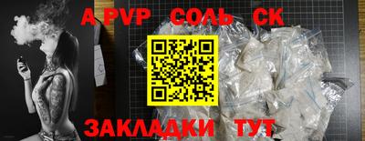 мефедрон VHQ Татарск