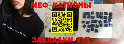 мефедрон VHQ Татарск