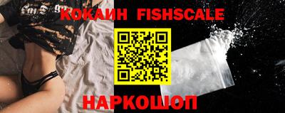 мефедрон VHQ Татарск