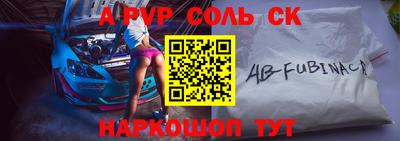 мефедрон VHQ Татарск