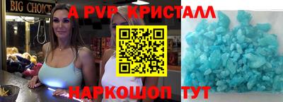 соль курить ск Тара