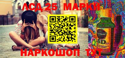 соль курить ск Тара