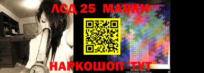 соль курить ск Тара
