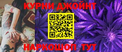 соль курить ск Тара