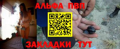 соль курить ск Тара