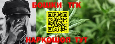 соль курить ск Тара