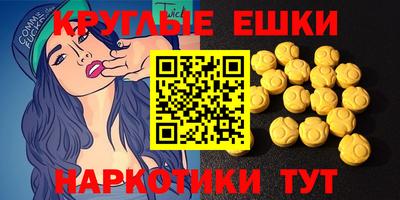 соль курить ск Тара