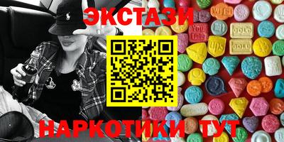 мефедрон VHQ Татарск