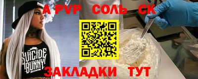 мефедрон VHQ Татарск