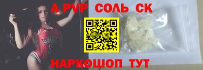 мефедрон VHQ Татарск