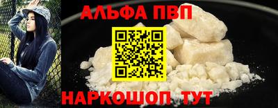 марихуана Тверь