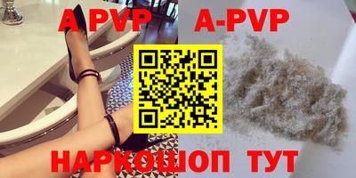 мефедрон VHQ Татарск