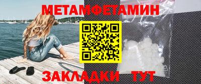 мефедрон VHQ Татарск