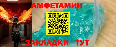соль курить ск Тара