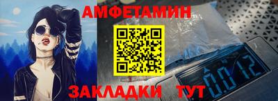 мефедрон VHQ Татарск