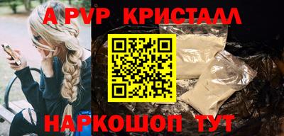 мефедрон VHQ Татарск