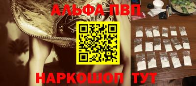 соль курить ск Тара