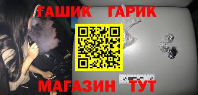 соль курить ск Тара