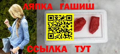мефедрон VHQ Татарск