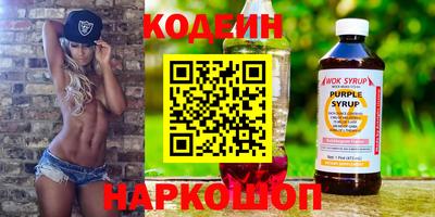 мефедрон VHQ Татарск