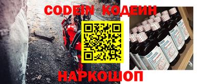 соль курить ск Тара