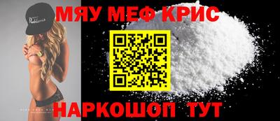 соль курить ск Тара