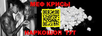 соль курить ск Тара
