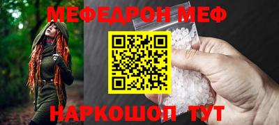 соль курить ск Тара