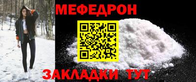 соль курить ск Тара