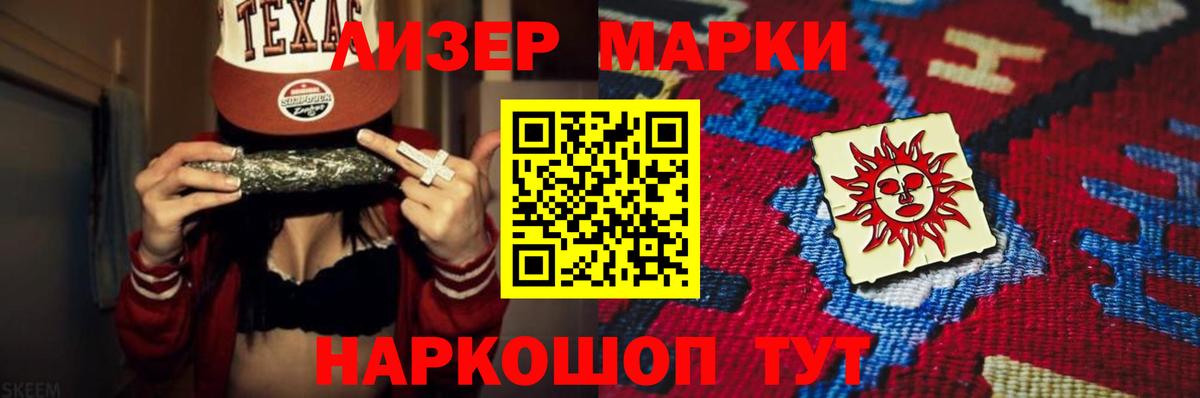 Лсд 25 экстази кислота Ростов Великий