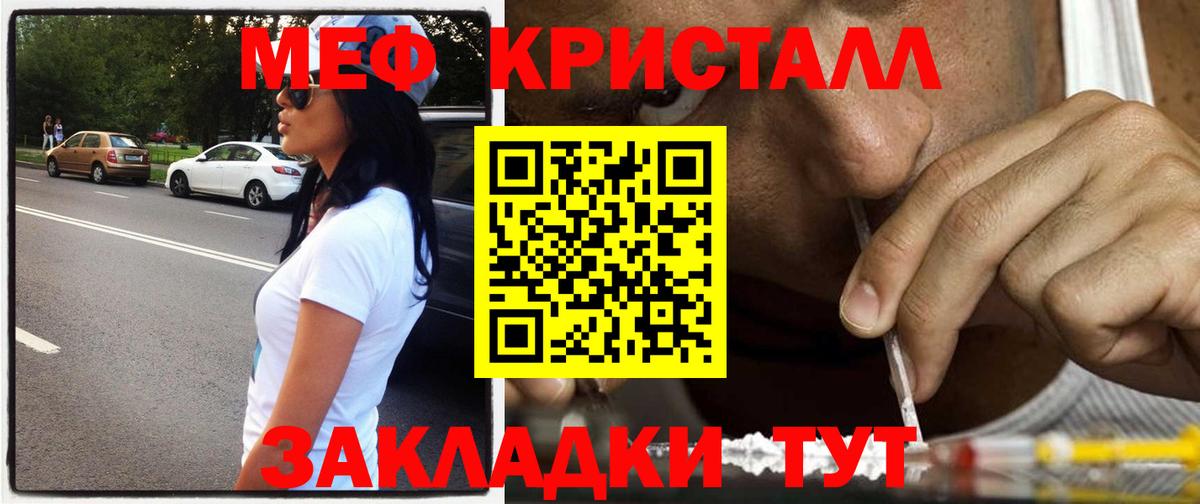 МЕФ Ростов Великий