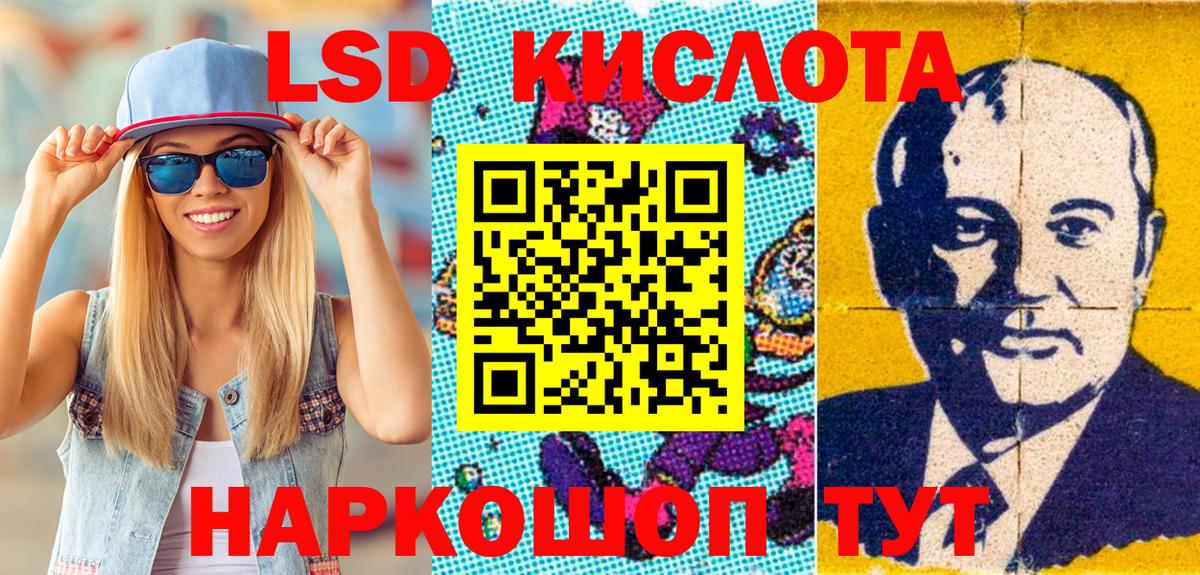 Ростов Великий  закладки  Марки NBOMe 1,8мг  Марки NBOMe  Вход с VPN  Марки NBOMe 1,8мг 