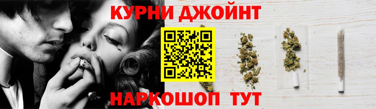 Канабис VHQ  Канабис марихуана  Ростов Великий  Каннабис OG Kush  Вход с VPN 
